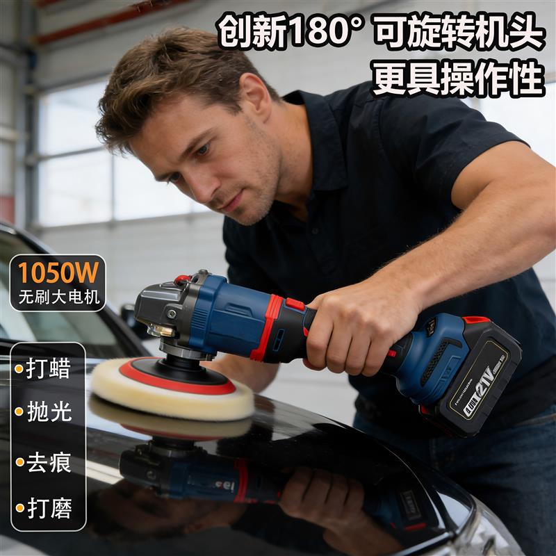锂电抛光打蜡机划痕修复打蜡器小型家用充电直心机无线汽车载抛光
