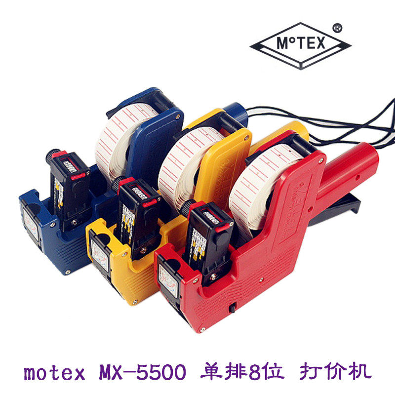 韩国进口MOTEX标价机摩登思单排打码机价格标签机MX-5500打价机