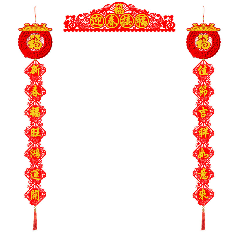 2024新年对联龙年春节新春高档绒布装饰烫金房门大门门联家用春联