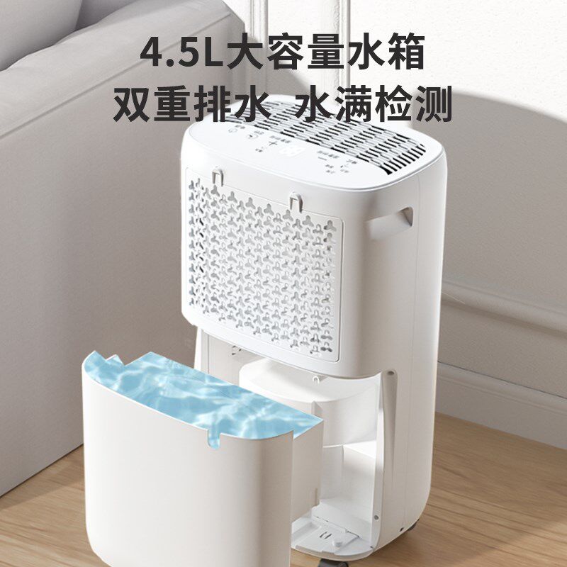 除湿机压缩机家用静音抽湿机空气除潮吸湿器地下室干燥工业除湿器