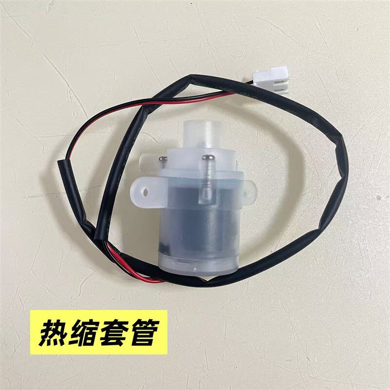 制冰机配件家用迷你商用小型防水水泵循环泵微型制冰潜水泵抽水泵