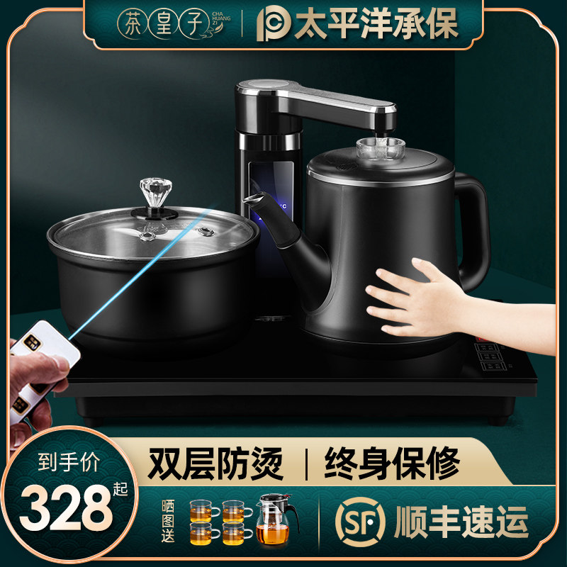 全自动上水壶电热烧水壶泡茶专用抽水功夫茶台一体茶具电磁炉套装