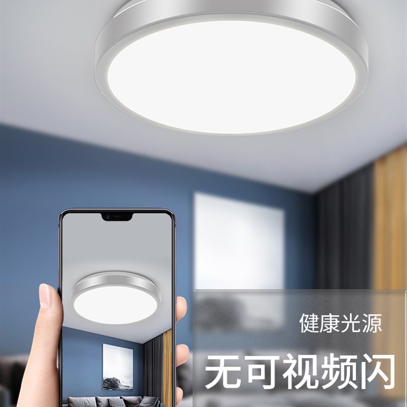 太阳能吸顶灯家用室内室外LED灯超亮卧室庭院阳台走廊过道照明灯