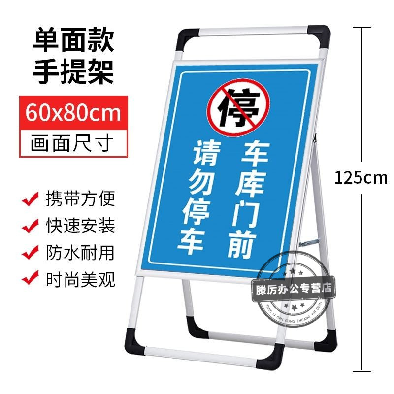 双面铝合金停车场指示牌 立式禁停警示牌 仓库门口禁止停车告示牌