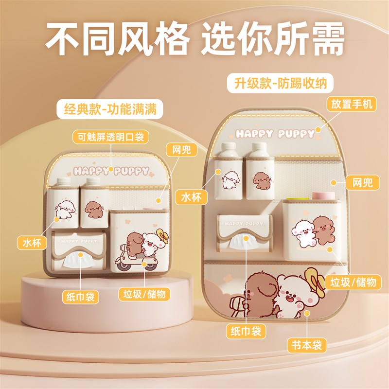 汽车座椅后背收纳袋车椅背置物架实用车载自驾旅行后排储物挂袋大