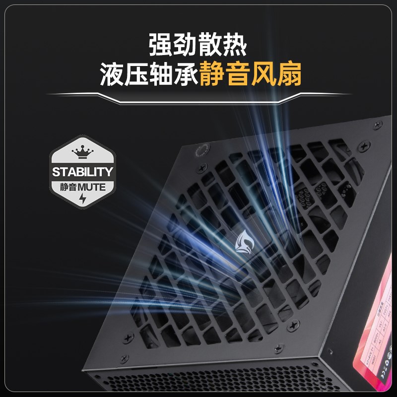 静音ATX台式电脑主机箱电源额定400W 500W 600W 700W 750W PC电源
