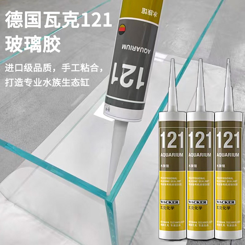 2026金晶超白缸长方形玻璃金鱼缸小型桌面客厅家用乌龟缸生态草缸
