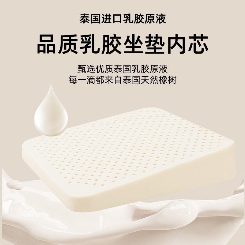 乳胶坐垫子四季通用汽车坐垫前排驾驶斜面冬季增高加厚男女士座垫