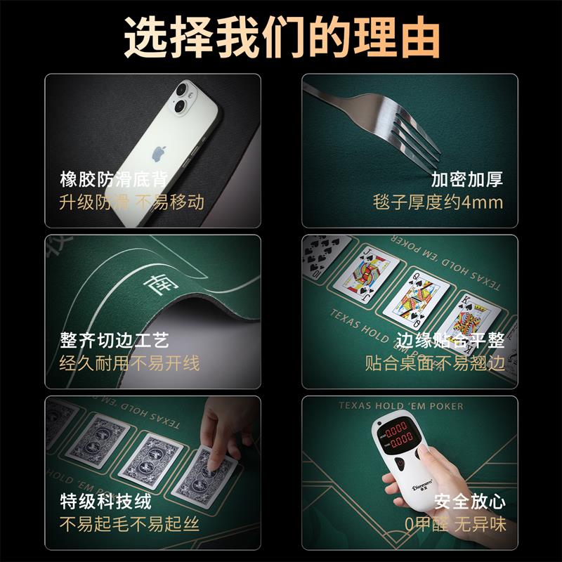 椭圆形德州扑克桌布打扑克牌加厚德扑桌面垫蓝绿桌布防滑专用桌垫图片