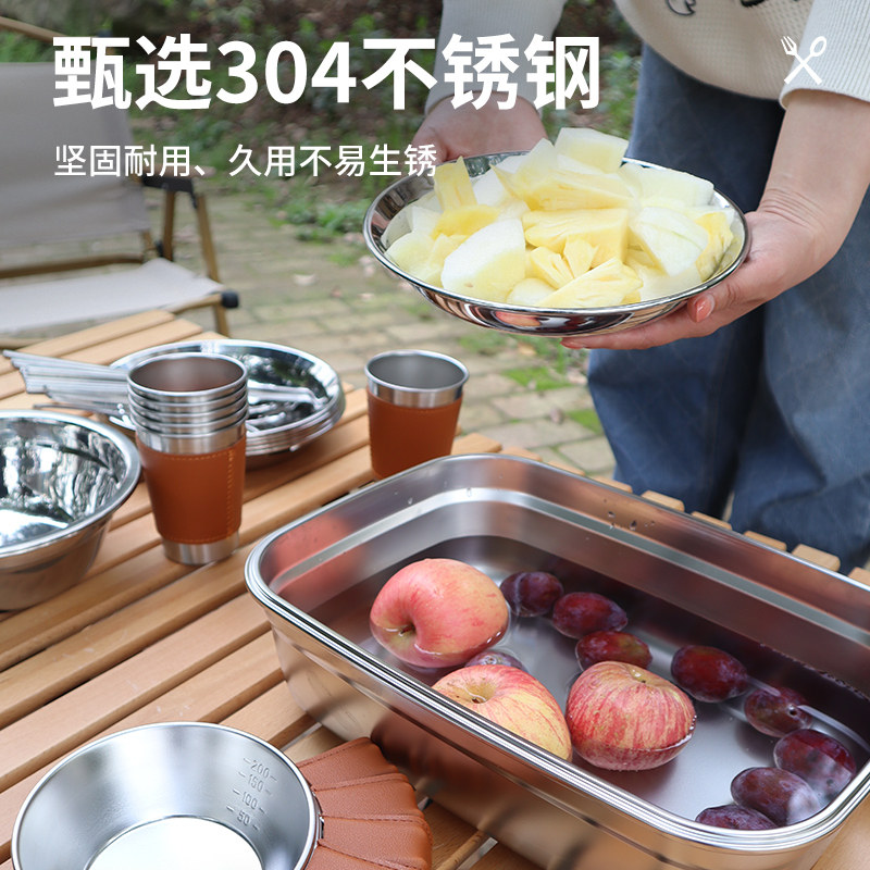 户外餐具304不锈钢便携套装露营野餐碗筷子野炊野营全套用品装备