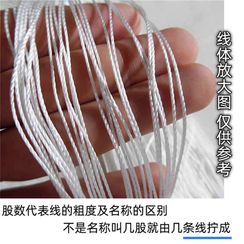 包邮涤纶尼龙线实惠大卷白色高强尼龙线缝纫线手缝线撒网线沙发线