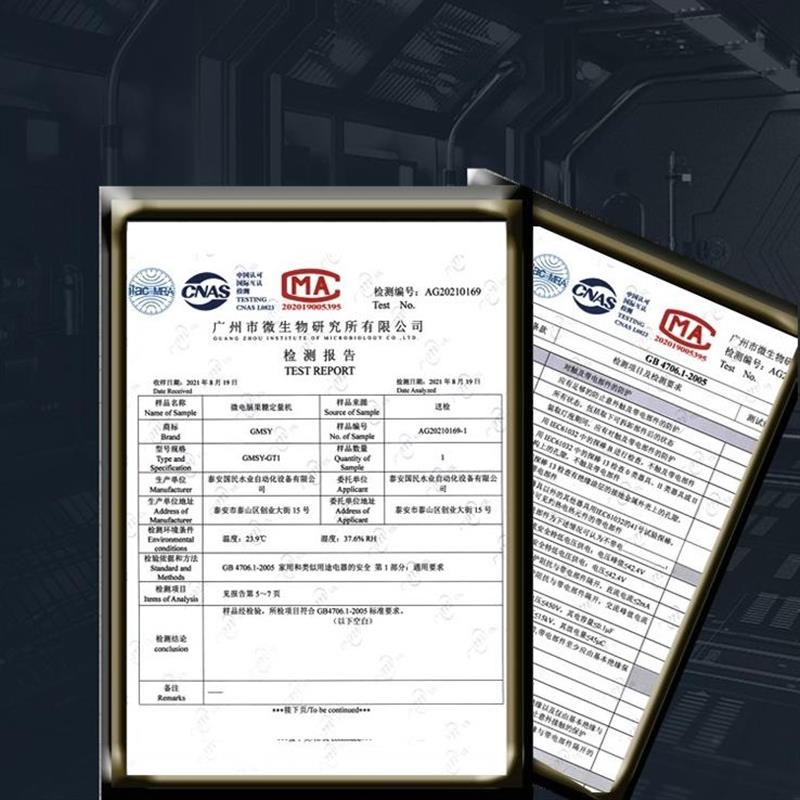 果糖机商用奶茶店小型糖浆机专用设备全套吧台自动出糖定量机