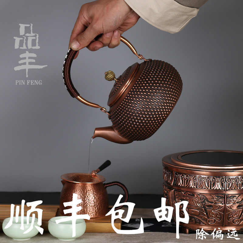 品丰长嘴铜壶烧水壶加厚纯铜紫铜沏茶壶纯手工功夫养生泡茶具铜器