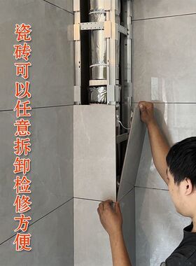 包下水管装饰材料铝合金隐形包管支架管封卫生间阳台立管可拆卸。