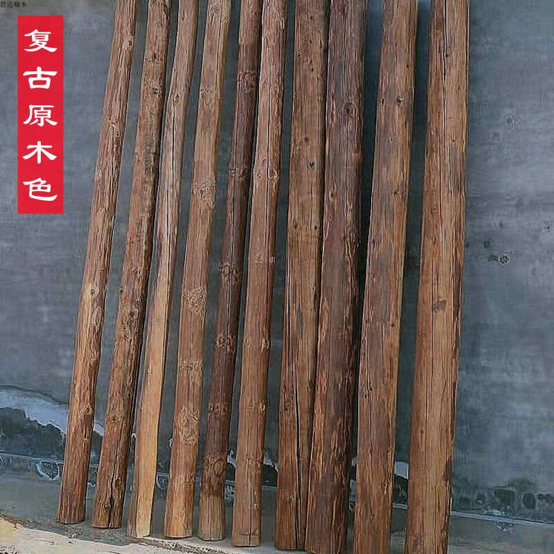 老榆木实木木头柱子原木圆柱家用隔断装饰靠墙立柱楼梯扶手旧木柱