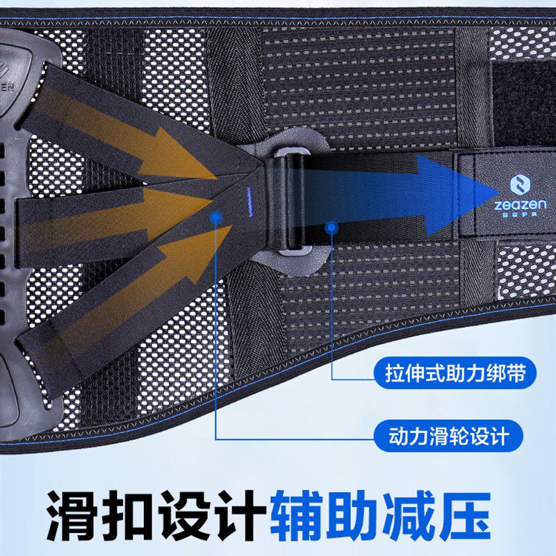 腰脊椎硬护腰带钢板腰托腰椎骨折固定腰椎盘突出绑腰带保暖自发热