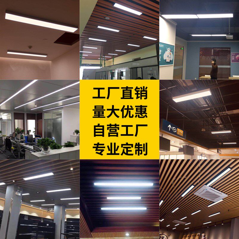 LED办公室吊灯 现代简约长条吊线灯工程铁艺工业风超市照明灯具