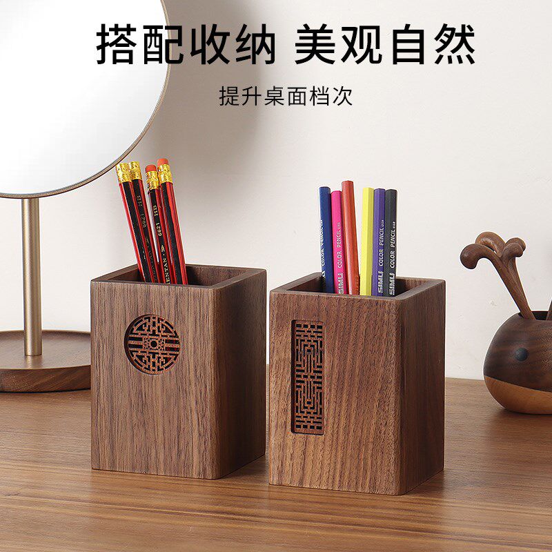 胡桃木笔筒办公室桌面摆件书房木质笔筒筷子功夫茶具夹镊子收纳盒