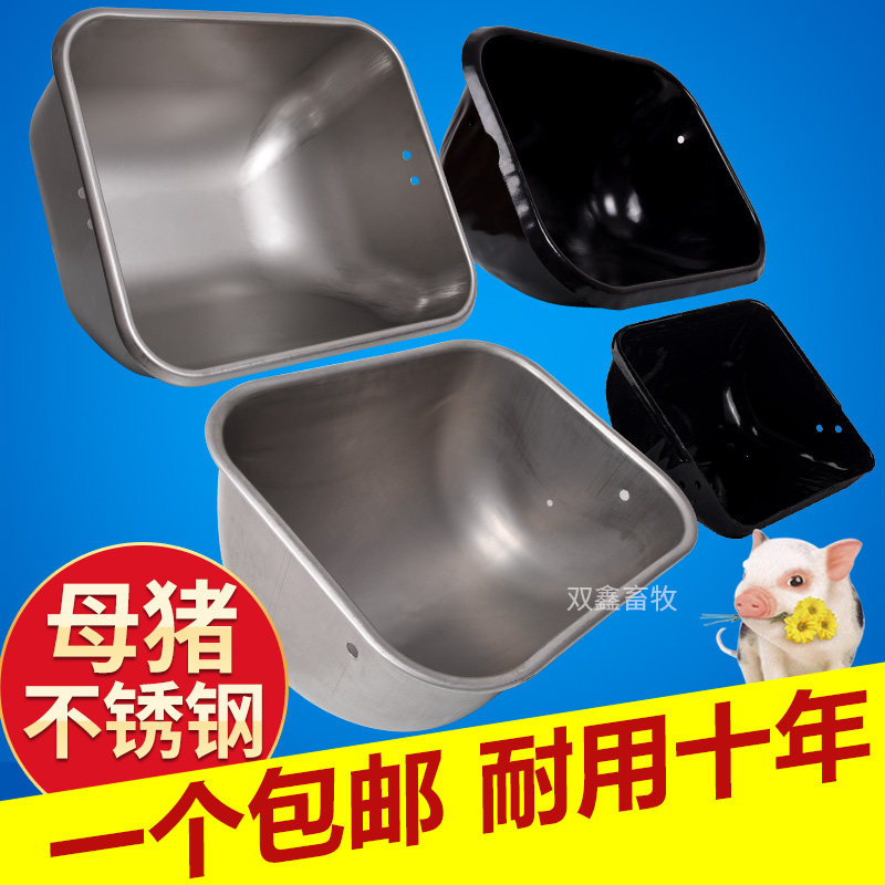 母猪料槽加厚304不锈钢食槽食盆产床限位定位栏喂料槽育肥猪设备