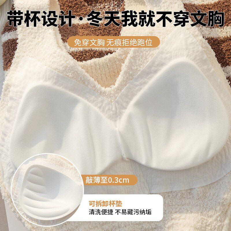 羊羔绒软绵绵保暖内衣女免穿文胸带胸垫加厚加绒发热文胸罩背心式