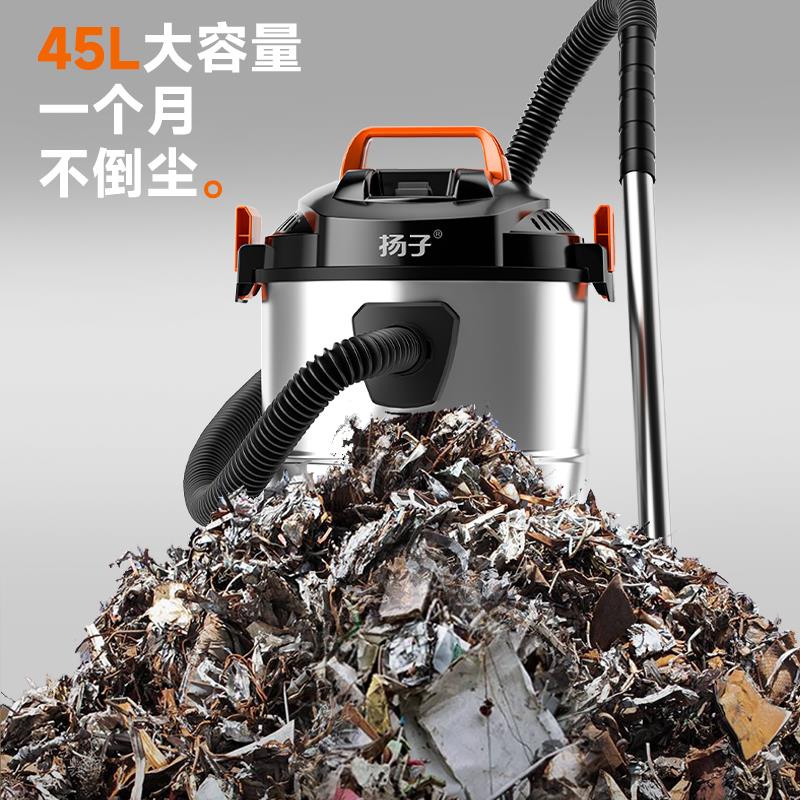 扬子吸尘器家用强力大功率美缝装修工业大吸力洗车公司商用吸尘器