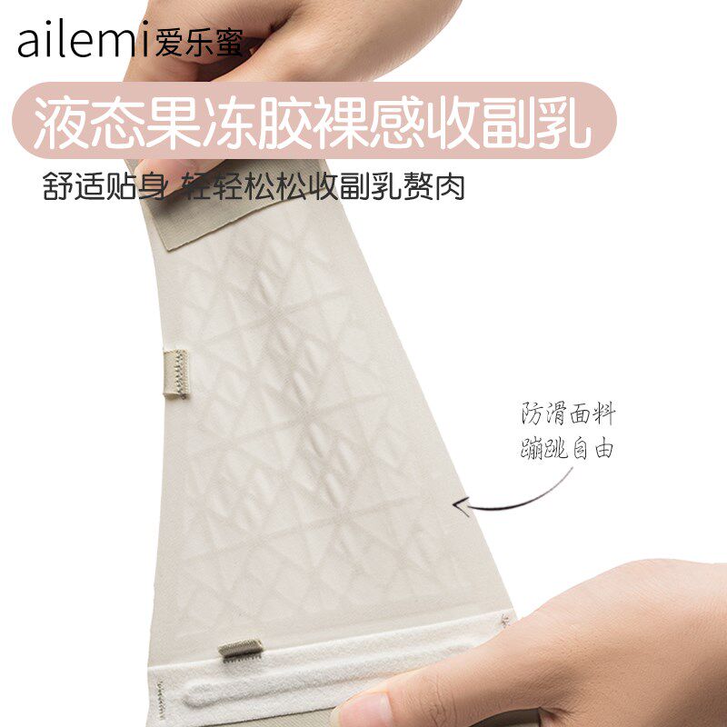 【小聚蛋无肩带】内衣女小胸防滑聚拢显大半杯无痕无钢圈文胸罩