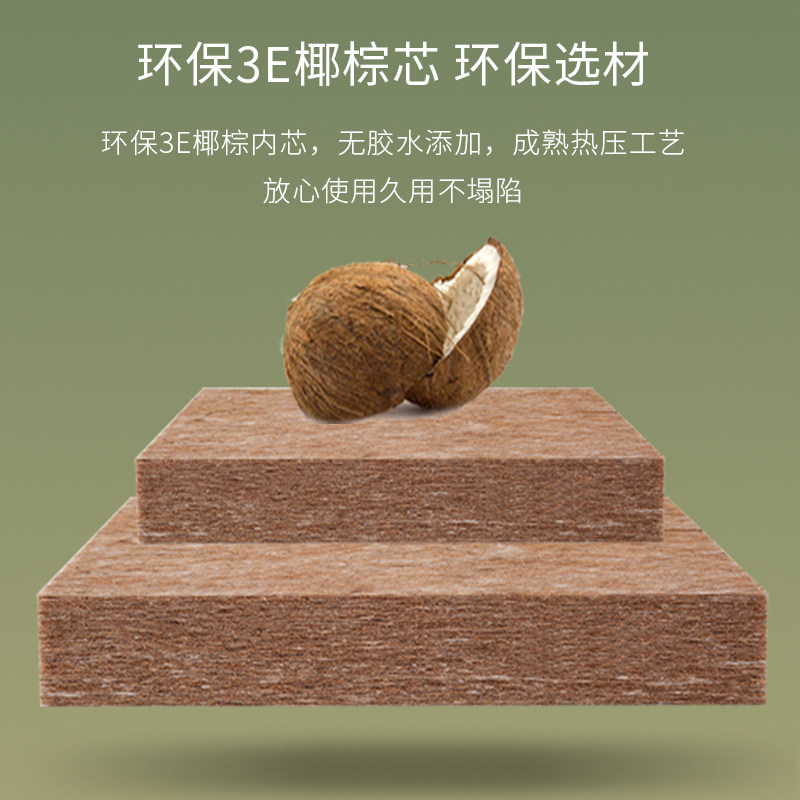婴儿床垫天然椰棕新生儿童幼儿园专用拼接床床垫子乳胶宝宝无甲醛