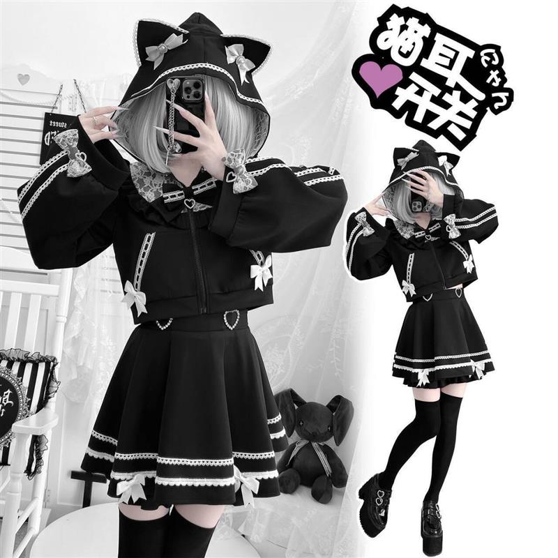 亚文化少女猫耳甜心秋冬可爱运动服长袖短外套半裙黑色水色套装