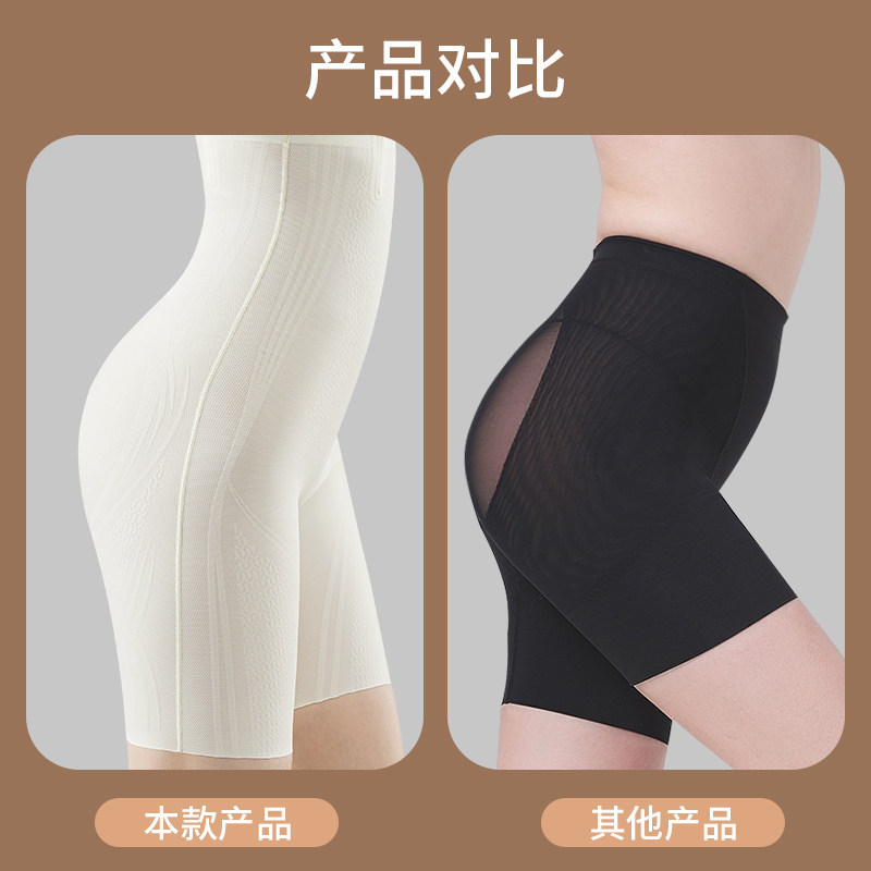 收大腿瘦内侧赘肉压力裤塑形塑身夏季薄款冰丝提臀高腰收腹安全裤