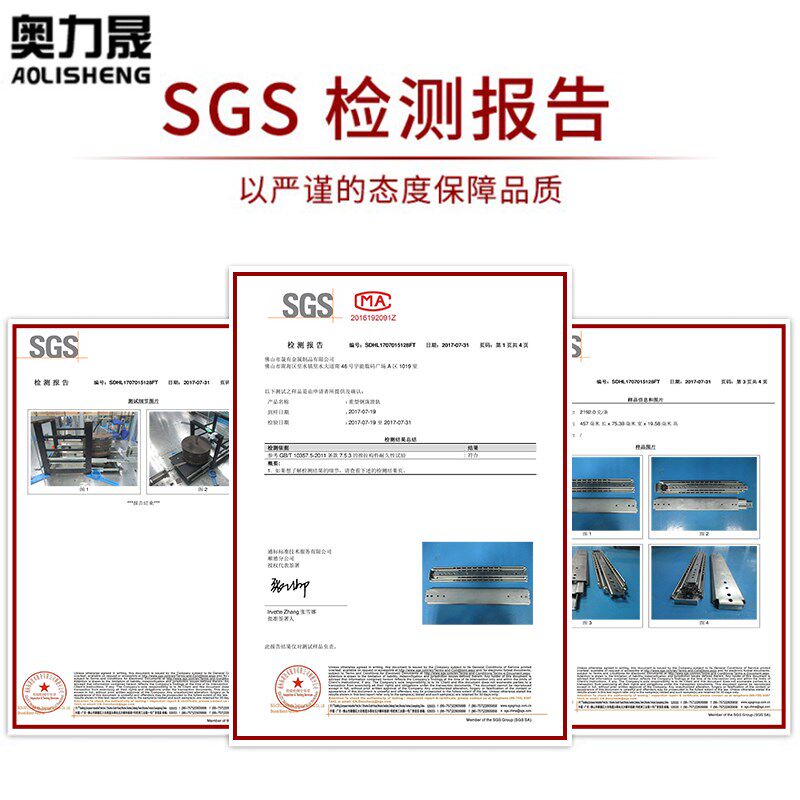 奥力晟重型滑轨三节76宽自锁滑道承重工业机柜导轨加厚抽屉轨道