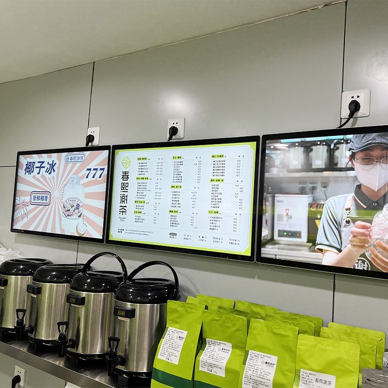 壁挂广告机显示屏22/32/43寸49/55/65寸高清吊挂墙奶茶店电视宣传