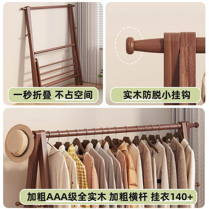 实木衣架落地挂衣架卧室衣帽架家用木质挂衣服架子室内简易晾衣架