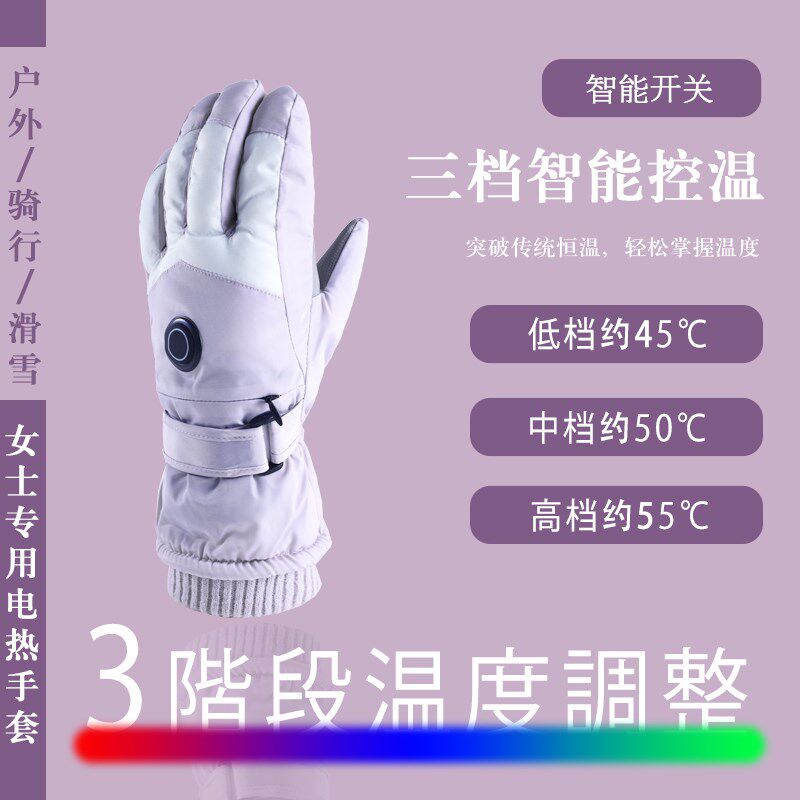 女士款加热手套电动车骑行保暖充电加热冬天棉加绒锂电池发热手套