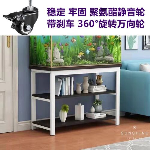 鱼缸架子底座带滑轮可移动客厅简约金属龟缸桌草缸架鱼缸柜子底柜