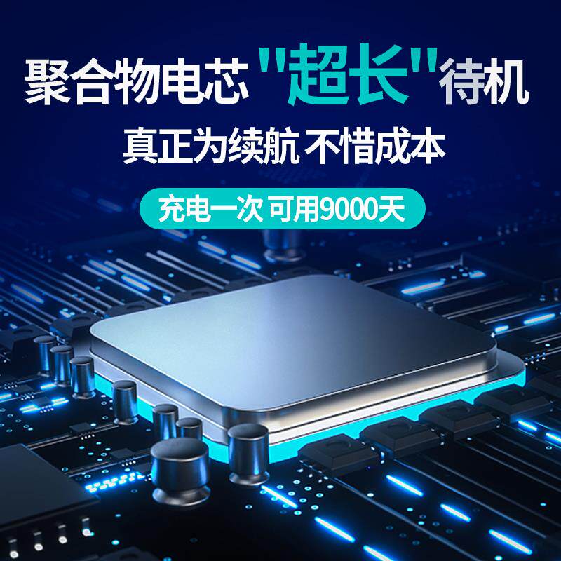 录音笔专业设备高清降噪超长待机实时听音定位追踪器录音监控听器