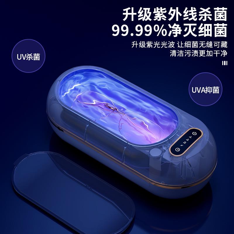 超声波清洗机家用小型眼镜首饰手表牙套清洁器便携隐形眼镜清洗器