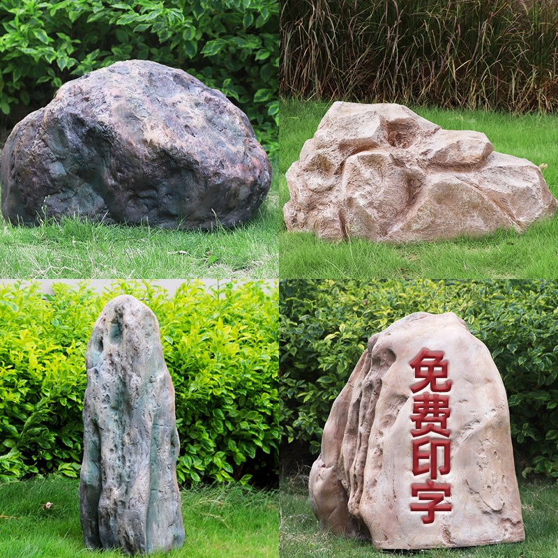 彷真假石玻璃纤维雕塑井盖地窖装饰轻奢假石庭院花园草坪会所布景