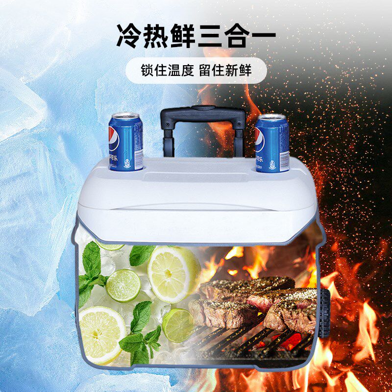 户外露营便携28L拉杆带轮保温箱海钓冰块保冷保热冷冻冷藏箱