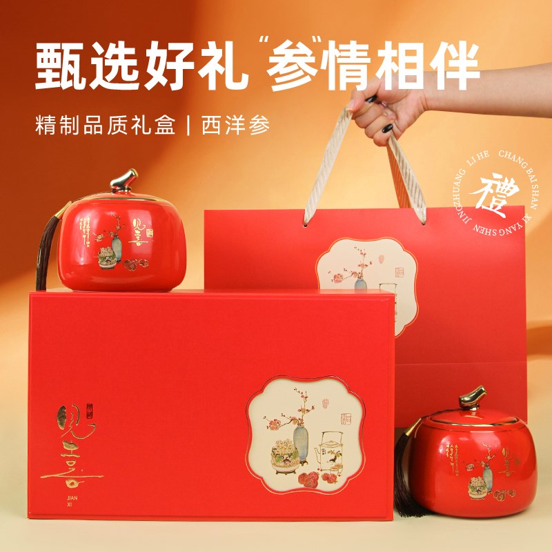 走亲戚礼品送长辈父母礼物老年人礼盒保健品中老年见家长送礼佳品