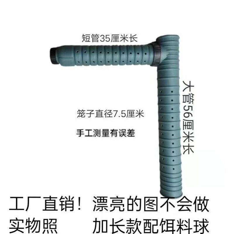 加长56厘米七字黄鳝笼塑料七字黄鳝笼长鱼笼加长耐用长鱼黄鳝笼子