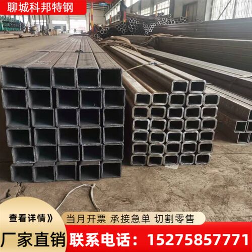 厂家直销Q345B无缝方矩管矩形扁通管 20号方形钢管方通矩形管切割