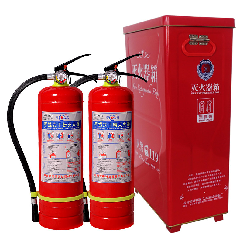 灭火器组合4kg手提式干粉灭火器箱套装家用消防器材办公室5kg包邮