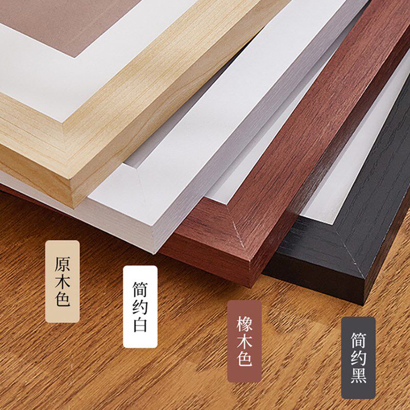清明上河图拼图专用相框长98x38一千片1000块102*34定制装裱画框
