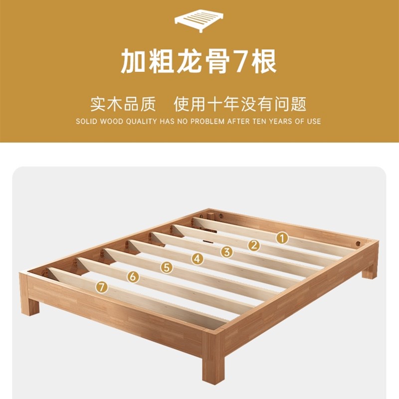 实木榻榻米床架无床头排骨架矮床现代简约北欧实木床可定制尺寸