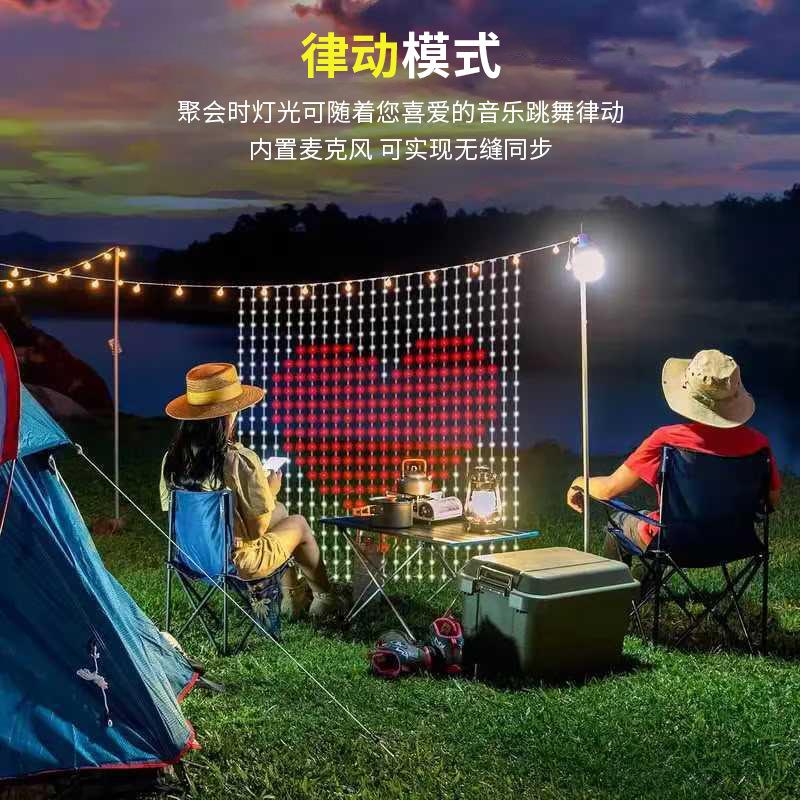 智能窗帘灯RGB幻彩蓝牙APP文字自定义幻彩点控皮线灯LED七彩灯串