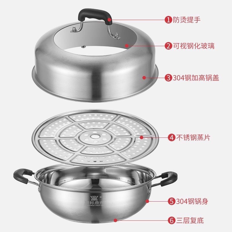 304加厚不锈钢复底蒸锅桑拿锅蒸馒头锅火锅家用汤锅海鲜蒸汽锅