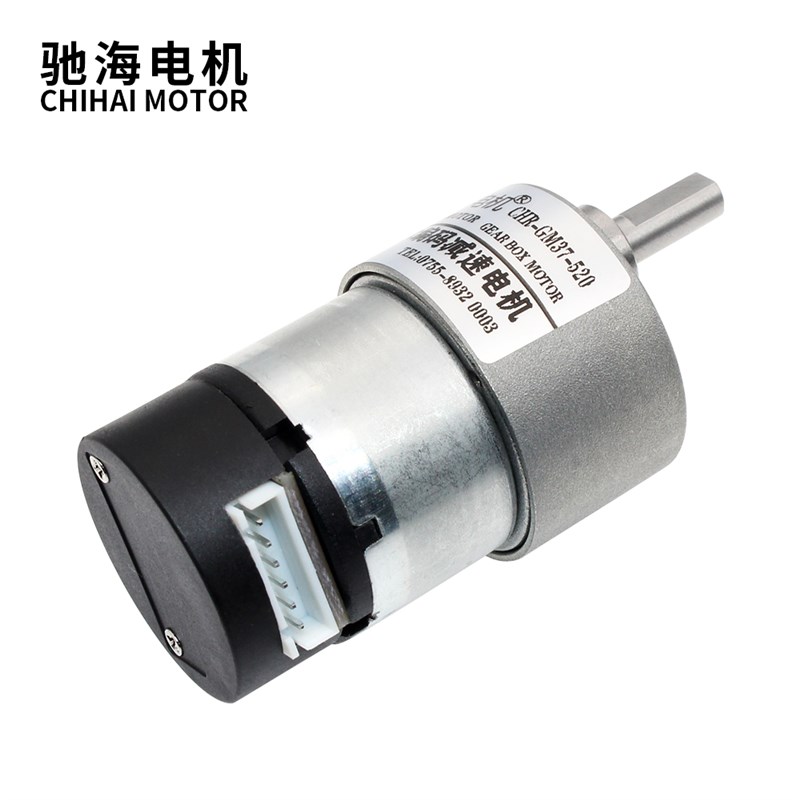 厂家直销 520直流减速电机带编码盘测速两轮自平衡小车倒立摆直立