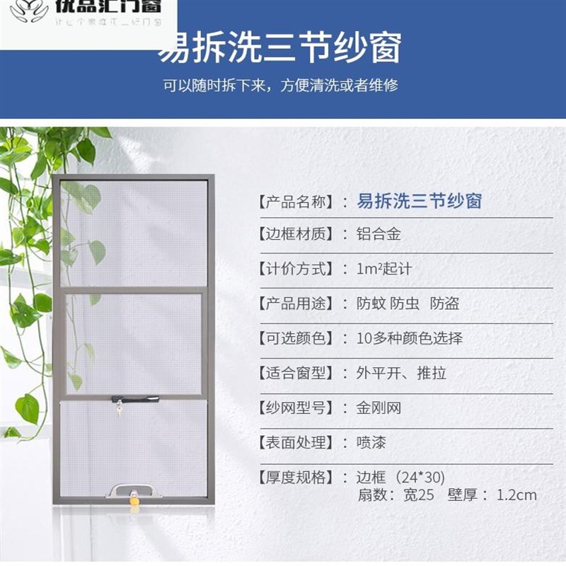 成都厂家封阳台铝合金门窗三轨推拉窗落地平开断桥铝隔音隔热窗