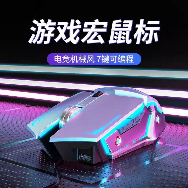 机械手感有线键盘鼠标套装GX810电竞游戏专用电脑无线键鼠套装男