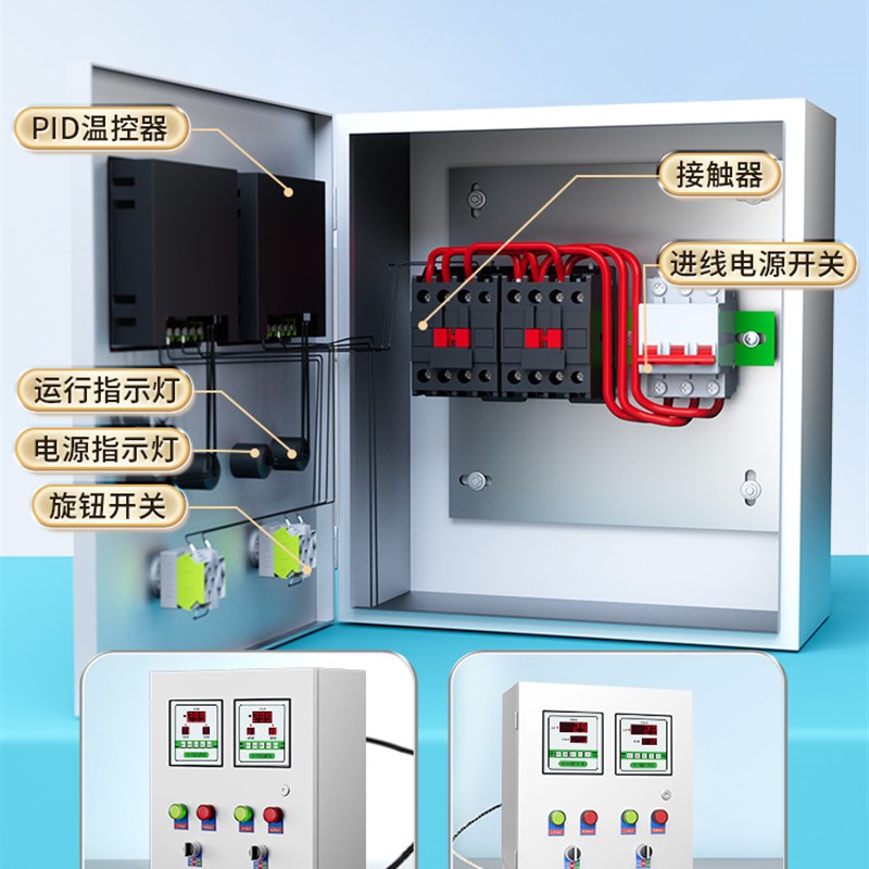 双路温控控制箱数显pid电子温控器温控开关380v温度控制器